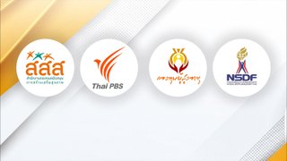 ปิดรับฟังความเห็นร่าง พ.ร.บ. 4 ฉบับ พบคนไม่เห็นด้วยเกินครึ่ง - Thai PBS เสียงค้านกว่า 70%