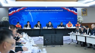 "นายกฯ" สั่งจับตาเสี่ยงพายุฝน 4-5 ต.ค. กำชับใช้ข้อมูลชุดเดียว-ป้องกันประชาชนสับสน