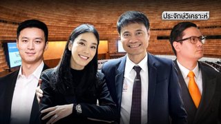 "บ้านใหญ่" ฟาสแทร็คท์ "สัมฤทธิ์" พ่อ "ไอเดียร์" สส.ชัยภูมิ