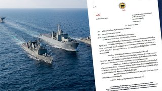 เปิด 9 ข้อสังเกต “โครงการจัดหาเรือฟริเกต” งบกองทัพเรือ 1.7 หมื่นล้านบาท