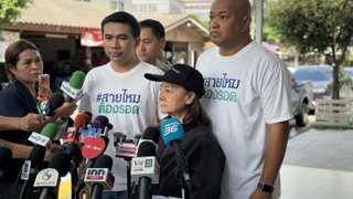 แม่แจ้งความ "ลูกชาย-ผู้เกี่ยวข้อง" ปมถูกอุ้มไปศูนย์ดูแลผู้สูงอายุฯ