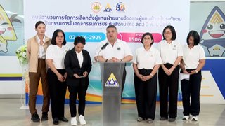 ภาพรวมเลือกบอร์ดประกันสังคม ผู้ประกันตนใช้สิทธิ 6.7 แสนคน เพิ่มขึ้น 330 % จากปี 66 