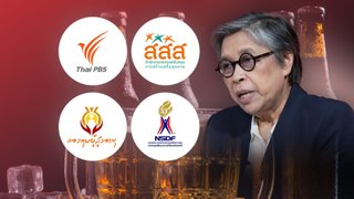 "สารี" ชี้วินัยการเงินการคลังต้องมองทั้งระบบ จี้รัฐใช้มาตรฐานเดียวกันตรวจสอบ