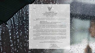 กรมอุตุฯ ฉบับ 11 เตือน 9 จังหวัดภาคใต้ ฝนตกหนัก 12 ต.ค.