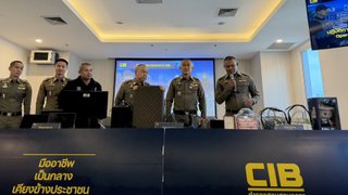 ลุยค้น 27 จุดทั่วไทย ทลายเครือข่ายสแกมเมอร์ ยึดทรัพย์ 500 ล้านบาท 