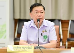 สธ.ติดตามกรณี "กาฬโรคปอด" ในรัสเซีย ประเมินความเสี่ยงนำเข้าเชื้อสู่ไทยอยู่ในระดับ "ต่ำ"