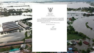 อธิบดีกรมการปกครอง สั่งย้าย "นายอำเภอบ้านสร้าง" จ.ปราจีนบุรี มีผลวันนี้