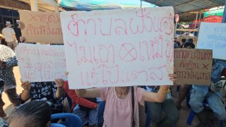 ชาวบ้านธาตุพนม คัดค้านสำรวจเหมืองแร่โพแทช หวั่นกระทบชุมชน-สิ่งแวดล้อม