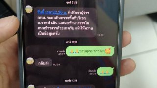 พบหลักฐาน "เจ้าหน้าที่รัฐ" คอยแจ้งข้อมูลให้ขบวนการค้ามนุษย์