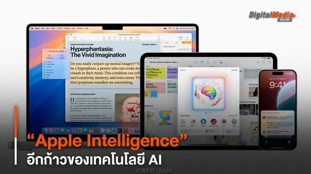“Apple Intelligence” อีกก้าวของเทคโนโลยี AI