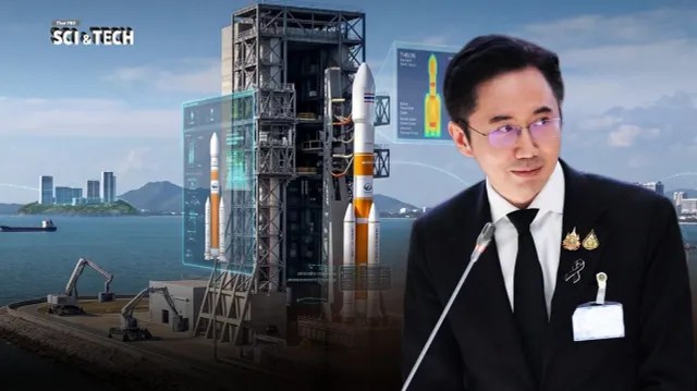 ไทยเตรียมปักหมุดท่าอวกาศยาน ปลุกเศรษฐกิจ New Space