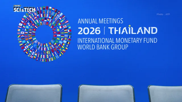 อุตสาหกรรม AI คือกำลังสำคัญ! ช่วยดันเศรษฐกิจโลกโต 3%