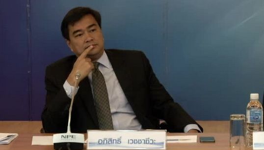"ปชป."ยื่นถอดถอนครม. กรณีเปิดช่องฮั้วประมูลโครงการน้ำ