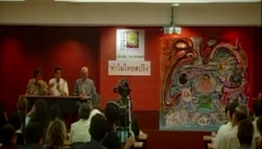 "ไทยสปริง" จัดปราศรัยออนไลน์เสมือนจริง อ้างเตรียมพร้อมก่อนรัฐถกร่างพ.ร.บ.ปรองดอง 