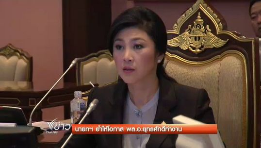 นายกฯย้ำให้โอกาส พล.อ.ยุทธศักดิ์ ทำงาน
