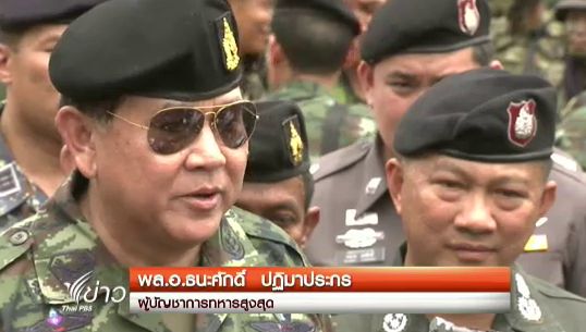 ผบ.สส.ไม่ติดใจ "คลิปเสียง" แสดงจุดยืนทำหน้าที่เพื่อปชช.-ประเทศชาติ