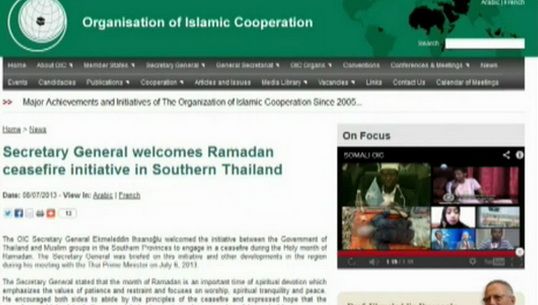 "มาเลเซีย"เผย เตรียมแถลงข้อเสนอ"บีอาร์เอ็น" พร้อมหยุดยิงช่วงรอมฎอน เริ่มเย็น9ก.ค.นี้