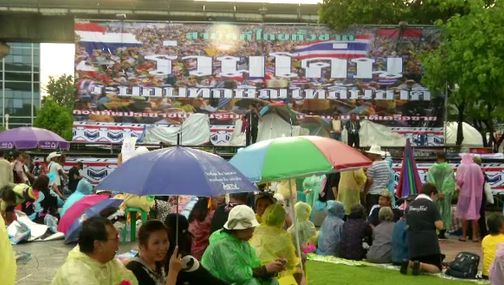 กองทัพประชาชนฯ เตรียมเคลื่อนไหวไปรัฐสภา