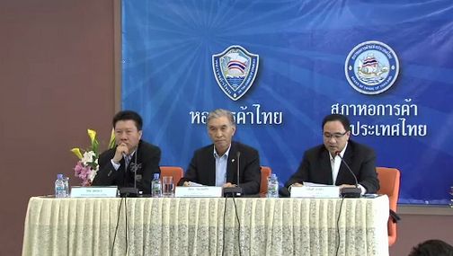 นักวิชาการห่วงสถานการณ์ชุมนุม กระทบธุรกิจ-การท่องเที่ยว
