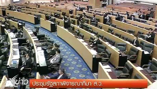 "อำนวย"คาดรัฐสภาลงมติแก้ไข รธน.ที่มา ส.ว.มาตรา 3 ในบ่ายวันนี้ 