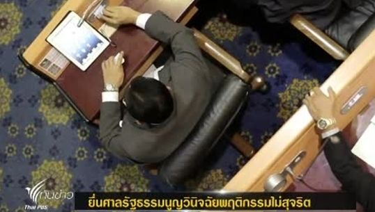  ส.ส.ประชาธิปัตย์ยื่น"ศาลรธน.วินิจฉัย ส.ส.กดบัตรแทนกัน