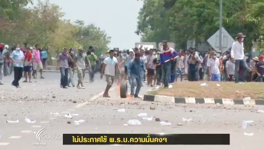 นายกฯ ยันไม่ประกาศใช้ พ.ร.บ.มั่นคงฯ "ม็อบสวนยาง" จ.นครศรีธรรมราช