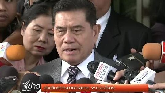 ประชาถกครม.ชุดเล็ก ประเมินคปท.ชุมนุม-พิจารณาต่อเวลาพ.ร.บ.มั่นคงฯ