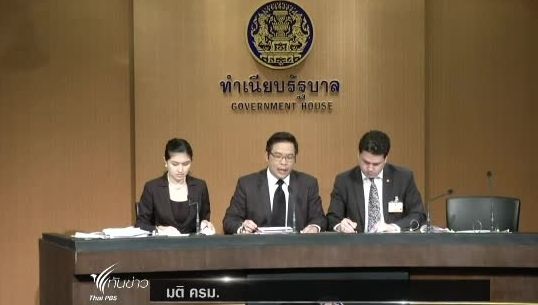 ครม.เห็นชอบเปิดจุดผ่านแดนถาวรไทย-กัมพูชา 5 แห่ง