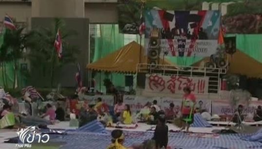 ครม.เตรียมรับทราบสถานการณ์คปท.ชุมนุม