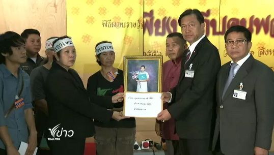หลายกลุ่มการเมืองเตรียมเคลื่อนไหวคัดค้านกม.นิรโทษกรรม