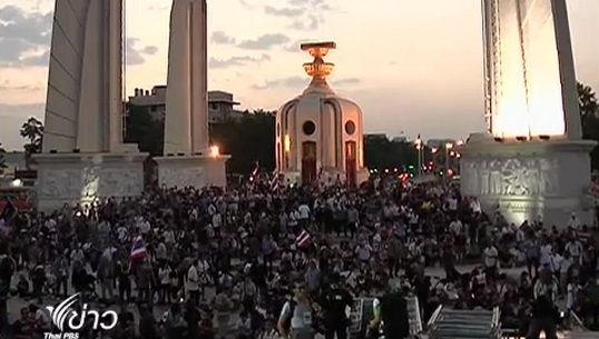 "ประชาธิปัตย์" ตั้งเวทีค้านนิรโทษกรรมที่อนุสาวรีย์ประชาธิปไตย