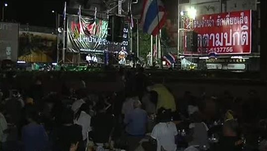 แกนนำประกาศปักหลักชุมนุมคัดค้านร่าง พรบ.นิรโทษกรรม ถนนราชดำเนิน