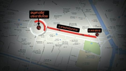เปิดการจราจรถนนราชดำเนิน
