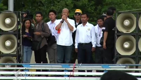 ผู้ชุมนุมกลุ่ม คปท.เตรียมกำหนดจุดยืนการชุมนุมในช่วงเย็น