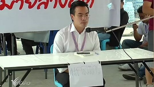  แกนนำปชป.ยืนยันรอดูท่าที วุฒิสภาฯคว่ำกม.นิรโทษกรรม ก่อนกำหนดท่าทีชุมนุม