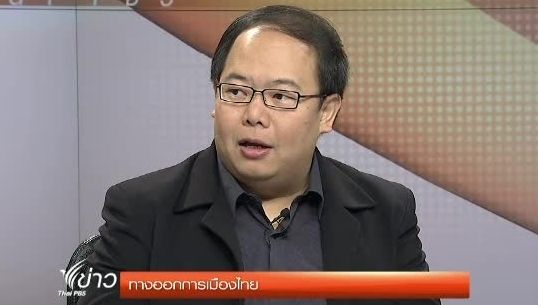 นักรัฐศาสตร์หวั่นเกิดเหตุ"ปะทะ"กัน หลังมวลชนประกาศยกระดับการ"ชุมนุม"