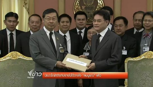 ปชป.ชี้ญัตติอภิปรายไม่ไว้วางใจ "สมบูรณ์" แล้ว