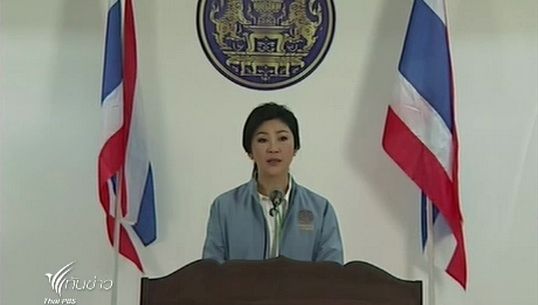 นายกฯแถลงเสนอให้ทุกพรรคการเมืองลงสัตยาบัน จัดตั้งสภาปฏิรูปประเทศ