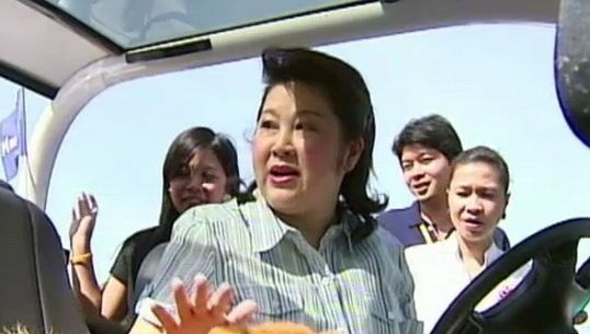 "พท." ปฏิเสธชี้แจงข่าวสมาชิกในตระกูล "ชินวัตร" ไม่ลงเลือกตั้ง