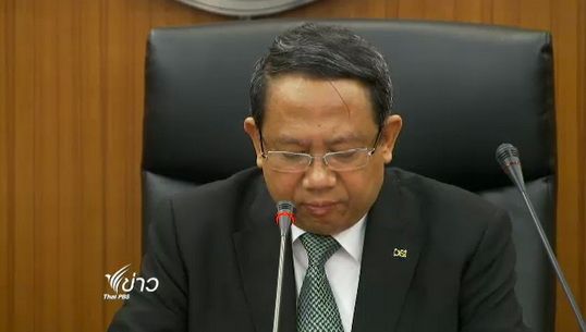 ดีเอสไอแจ้งธนาคารให้ตรวจสอบบัญชีแกนนำ กปปส.