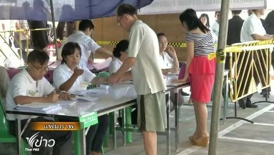 กกต.พร้อมจัดการเลือกตั้ง 2 ก.พ.นี้
