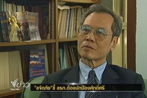 มท.เตรียมเสนอโยกย้ายหลายตำแหน่งต่อ ครม.อังคารนี้
