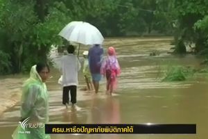 ครม.หารือแก้ปัญหาภัยพิบัติภาคใต้