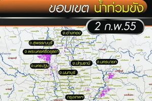 ยังพบ "น้ำค้างทุ่ง" ภาคกลางจำนวนมาก จากการจัดการน้ำล่าช้า