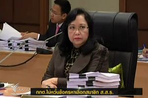 กกต.รับดูแลสรรหาสมาชิก ส.ส.ร. 77 คน โต้ไม่กังวลข้อครหาเลือกสมาชิก ส.ส.ร.