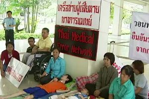 ศาลปกครองรับฟ้องคดีแต่งตั้งบอร์ด สปสช. ไม่โปร่งใส