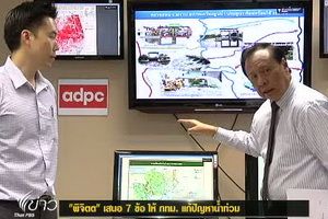 "พิจิตต" เสนอ 7 ข้อให้กทม.แก้ปัญหาน้ำท่วม