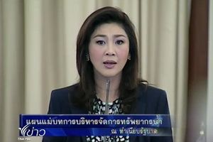 นายกฯแถลงยันเดินหน้าแผนแม่บทของ กยน.ให้ทัน พ.ค.นี้ 