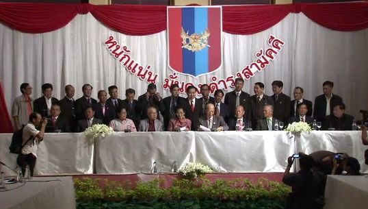 "ชัยสิทธิ์" นำตท.5-ตท.10 ออกแถลงการณ์ค้าน "เสธ.อ้าย" ชุมนุมไล่รัฐบาล