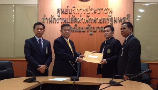 "องค์การพิทักษ์สยาม" ยื่นหนังสือนายกฯไม่ขัดขวางปชช.ร่วมชุมนุม 24 พ.ย.นี้ 